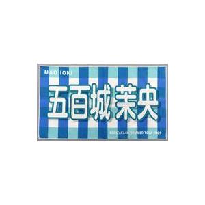 中古タオル・手ぬぐい 五百城茉央(乃木坂46) 個別バナータオル 「真夏