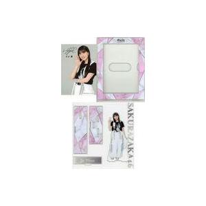 中古グッズセット 村井優(櫻坂46) アクリルスタンド+ブロマイド 「櫻坂