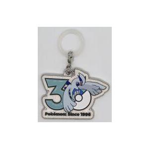 中古キーホルダー ルギア 「ポケモン 30周年 メタルチャームマスコット