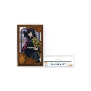 中古アクリルスタンド・アクリルパネル 5.冨岡義勇 アクリルシート