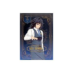 中古ポスター キャラクターB2ポスター 冨岡義勇(カラー) 「鬼滅の刃