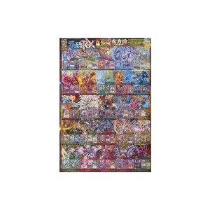 中古ポスター カタログポスター(十六つ折) 「デュエルマスターズRX