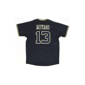 オリックスバファローズ 宮城大弥 ハイクオリティユニフォーム ビジター L 中古衣料雑貨 宮城大弥#13(オリックス・バファローズ) Buffaloesハイ