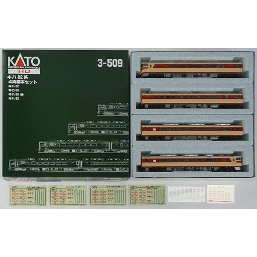 HO 3−509 キハ82系 　　　　4両基本セット KATO 3-509-1 (HO)キハ82系 4両基本セット railways湘南ラインweb店