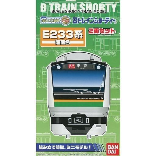 【新品未開封】Bトレ E233系湘南色・113/115系湘南色 Amazon.co.jp: Bトレインショーティー E233系・湘南色 プラモデル