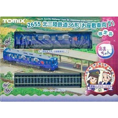 中古鉄道模型 1/150 北三陸鉄道 36形 (お座敷車両・最終回仕様) 限定品 [2655]｜suruga-ya