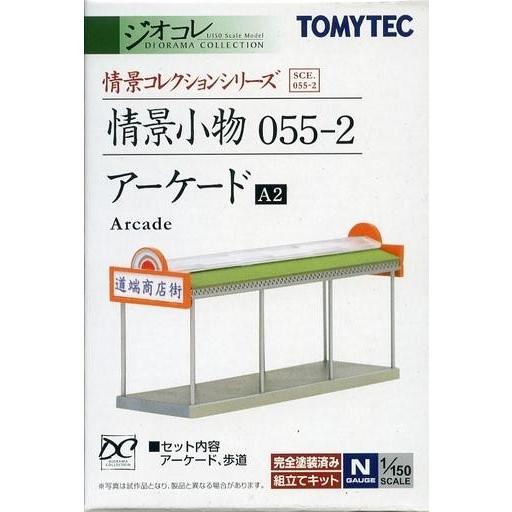 中古鉄道模型 1/150 アーケードA2 「ジオコレ 情景コレクション 情景小物 055-2」 [264637]｜suruga-ya