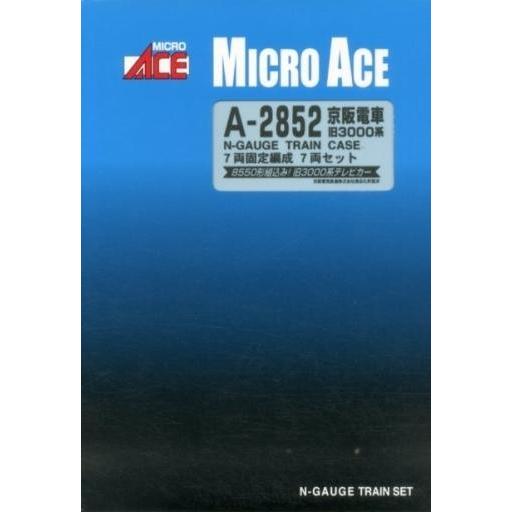 中古鉄道模型 1/150 京阪電車 旧3000系 7両固定編成 7両セット [A2852]