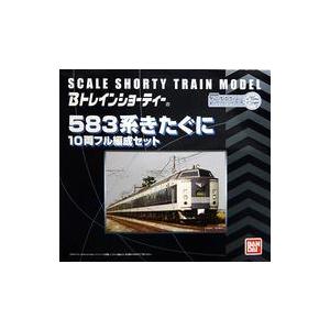 中古鉄道模型 583系 きたぐに 10両フル編成セット 「Bトレインショー