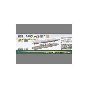 新品鉄道模型 1/150 近郊形ホームDX 島式A [23-150]｜suruga-ya