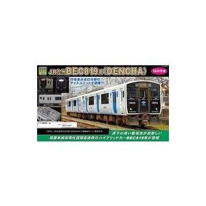 中古鉄道模型 1/150 JR九州 BEC819系(DENCHA) 2両編成セット 動力付き [30776]