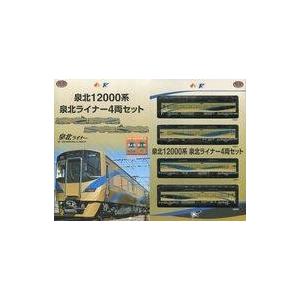 鉄道コレクション 泉北高速鉄道 12000系 泉北ライナー｜Yahoo!フリマ