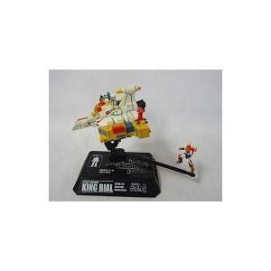 中古トレーディングフィギュア キングビアル三世(ザンボット3付属) 「コスモフリートコレクション グランメカニックス」
