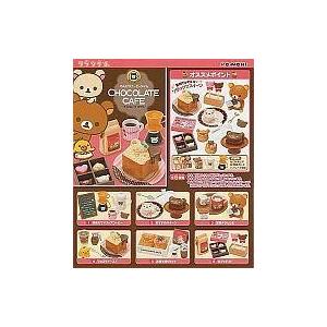 中古トレーディングフィギュア 全6種セット 「リラックマ チョコレートカフェ」