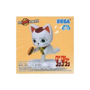 中古トレーディングフィギュア ターボババア(招き猫) 「ダンダダン mOH