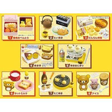 中古トレーディングフィギュア 全8種セット 「リラックマ のんびり だんらん時間」