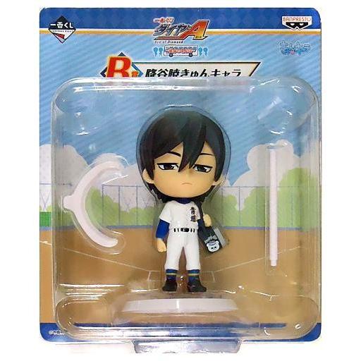 売れ筋ランキング 中古トレーディングフィギュア 降谷暁 一番くじ B賞 きゅんキャラ ダイヤのa 試合のあとは