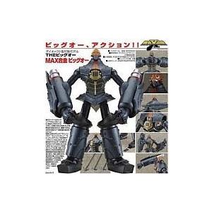 マックスファクトリー THEビッグオー ビッグデュオ フィギュア MAX合金