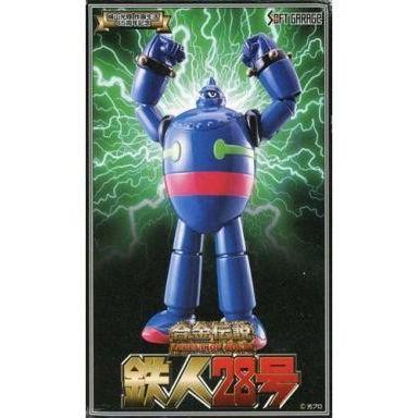 中古フィギュア 合金伝説 鉄人28号 「鉄人28号」