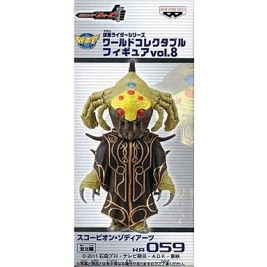 中古フィギュア スコーピオン・ゾディアーツ 「仮面ライダーフォーゼ」 仮面ライダーシリーズ ワールドコレクタ｜suruga-ya