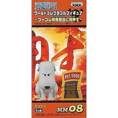 50 Off 中古フィギュア シュシュ ワンピース ワールドコレクタブルフィギュア ワーコレ開発担当に物申す Wantannas Go Id