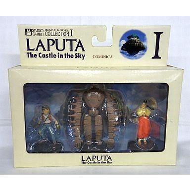 中古フィギュア ロボット兵＆シータ＆パズー 「天空の城ラピュタ」 イメージモデルコレクションI
