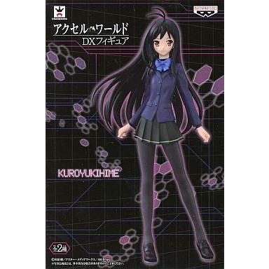 中古フィギュア 黒雪姫 制服 アクセル ワールド Dxフィギュア 新製品情報も満載