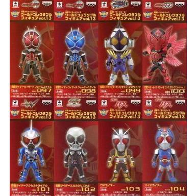 中古フィギュア 全8種セット 仮面ライダーシリーズ ワールドコレクタブルフィギュア vol.13