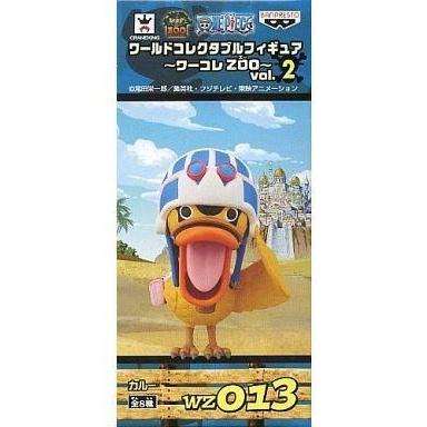 中古フィギュア カルー ワンピース ワールドコレクタブルフィギュア ワーコレzoo Vol 2 駿河屋ヤフー店 通販 Yahoo ショッピング