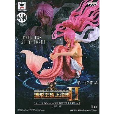 中古フィギュア しらほし姫 ワンピース Scultures Big 造形王頂上決戦2 Vol 1 Bevmachine