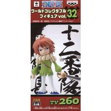中古フィギュア 選ぶなら ハルタ ワンピース Vol 32 ワールドコレクタブルフィギュア