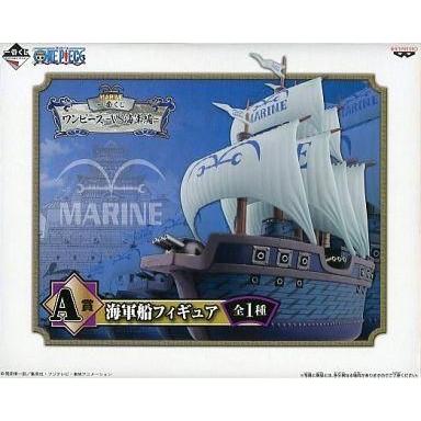 中古フィギュア 海軍軍艦 フィギュア A賞 ワンピース Vs海軍編 一番くじ ワンピース 使い勝手の良い Themtransit Com