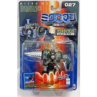 中古フィギュア マグネタイタンズ ジェットモグラー 「ミクロマン」 超