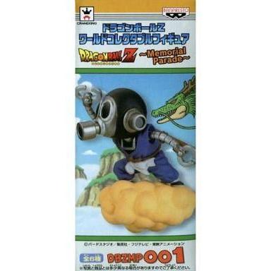 中古フィギュア トリヤマロボ 「ドラゴンボールZ」 ワールド 