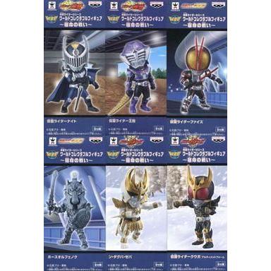 仮面ライダーシリーズワールドコレクタブル宿命の戦い新品コンプリート