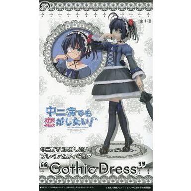 中古フィギュア 小鳥遊六花 「中二病でも恋がしたい!」 プレミアム