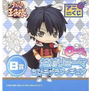 中古フィギュア 越前リョーマ アニくじ 新テニスの王子様 B賞 Cuぷち ちび