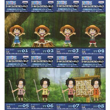 中古フィギュア 全8種セット 「ワンピース」 ワールドコレクタブルフィギュア〜文字絵文字タンクトップver.〜