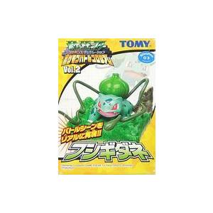 【激レア・当時物】ポケモン バトルコロシアム Vol.2 フシギダネ フィギュア 中古フィギュア ポケモン バトルコロシアム Vol.2 フシギダネ