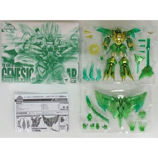中古フィギュア スーパーロボット超合金 ジェネシックガオガイガー ヘルアンドヘブン発動Ver. 「勇者王ガオガイガーFI