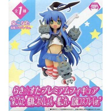 中古フィギュア 泉こなた 「らき☆すた」 プレミアムフィギュア 中古フィギュア 泉こなた 「らき☆すた」 プレミアムフィギュア