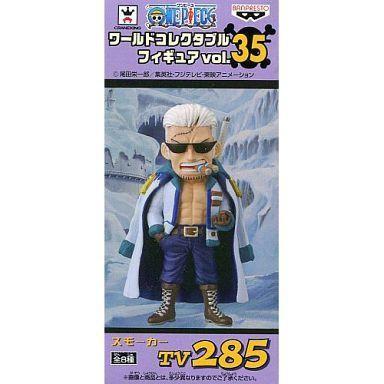 中古フィギュア スモーカー 「ワンピース」 ワールドコレクタブルフィギュア vol.35