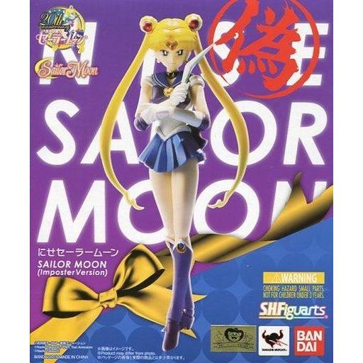 中古フィギュア S.H.Figuarts にせセーラームーン 「美少女戦士