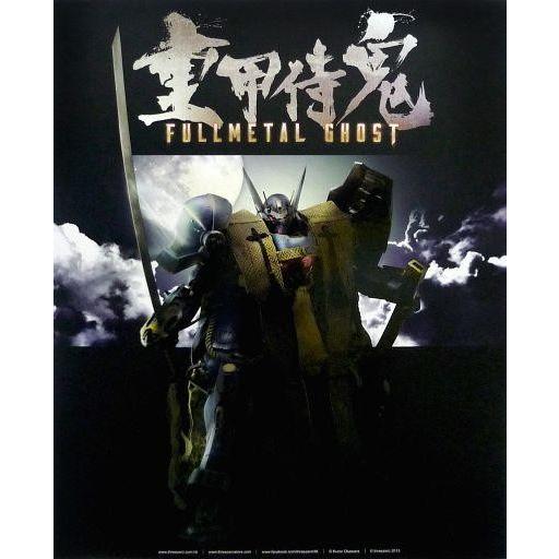 大怪獣バトル 3弾コンプセット カードダスドットコム 公式サイト