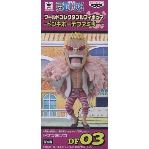 ワンピースフィギュア　ワーコレ　ドフラミンゴファミリー　ドンキホーテファミリー ワンピース ワールドコレクタブルフィギュア ドンキホーテ