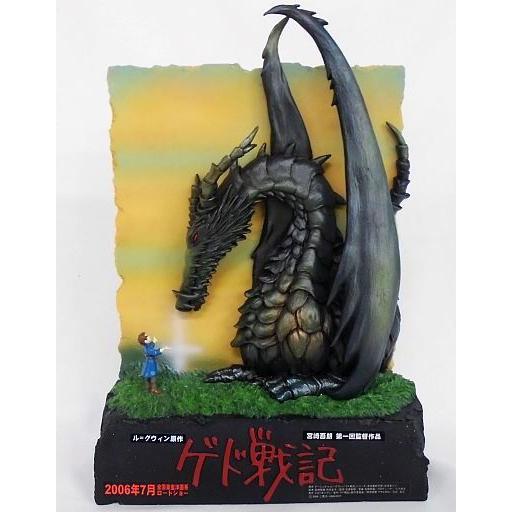 中古図形 竜＆ウディアレン 「ゲド戦記」 卓上見せびらかす フィギュア本体-ゲーム、おもちゃ-フィギュア
