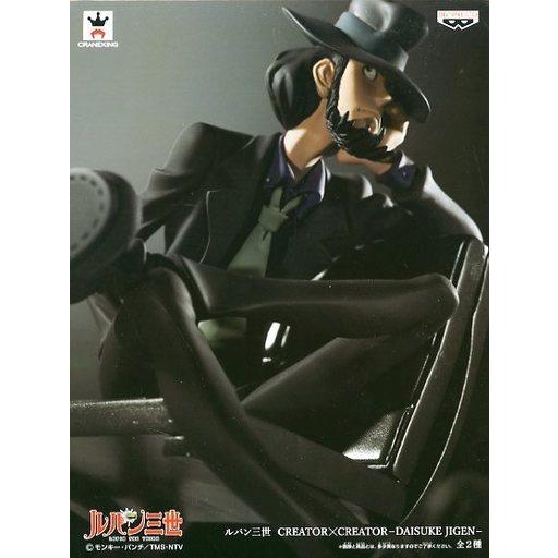 大人も着やすいシンプルファッション 中古フィギュア 次元大介 特別カラー ルパン三世 Creator Creator Daisuke Jigen Babylonrooftop Com Au