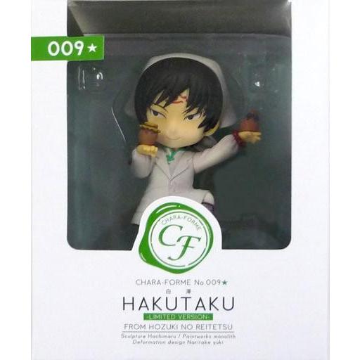 早割クーポン 中古フィギュア きゃらふぉるむ009 白澤 表情変えver 鬼灯の冷徹 アニメイト限定 最安 Turningheadskennel Com