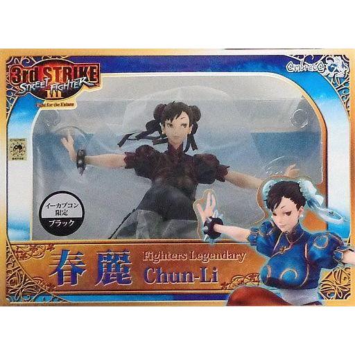 中古フィギュア 春麗 ブラックII 「ストリートファイターIII 3rd