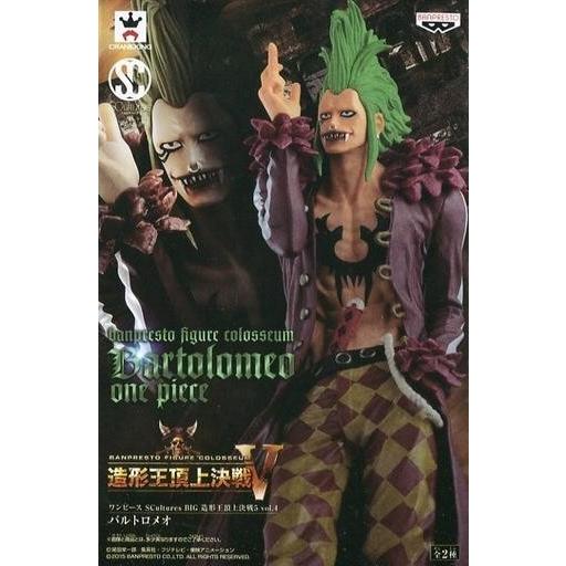 魅了 中古フィギュア バルトロメオ フルカラー ワンピース Scultures Big 造形王頂上決戦5 Vol 4 Materialworldblog Com